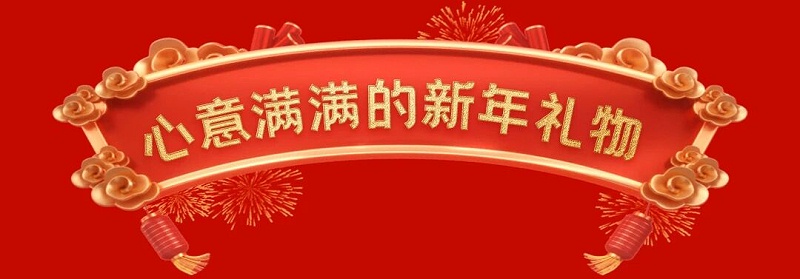 微信图片_2026-01-30_194333_575