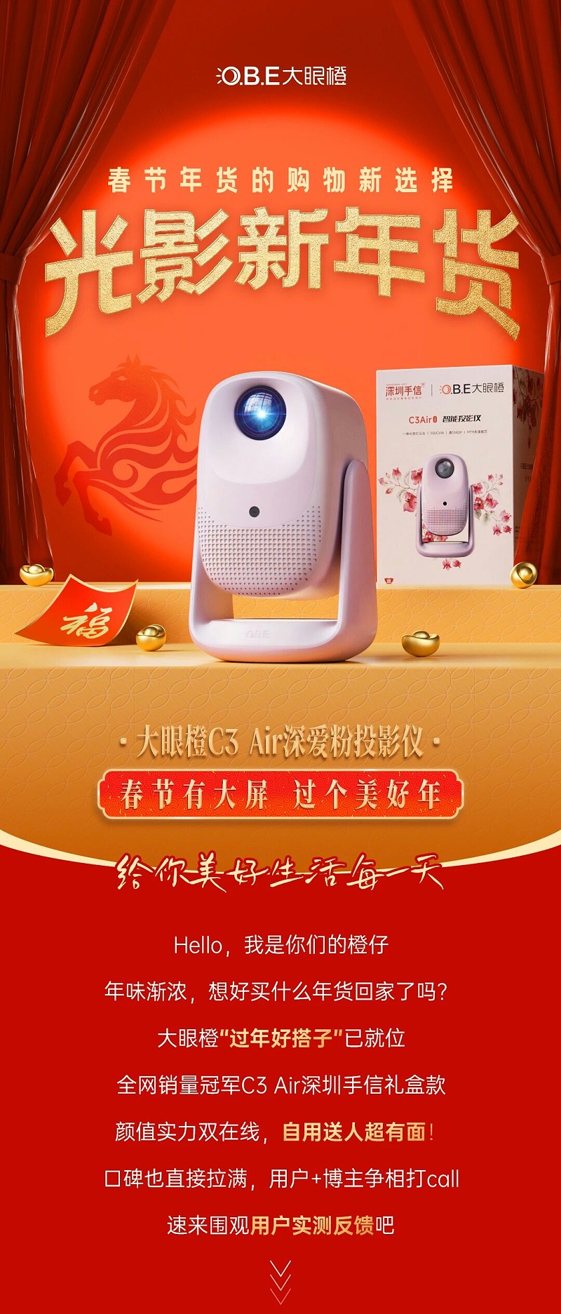 微信图片_2026-01-30_193941_741