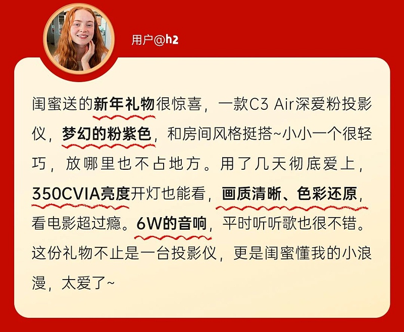 微信图片_2026-01-30_194336_902