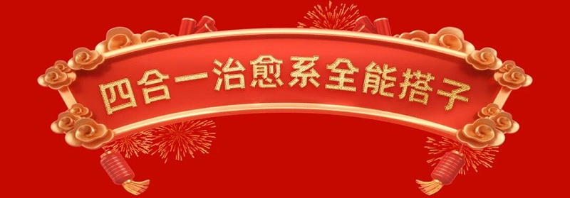 微信图片_2026-01-30_194358_121