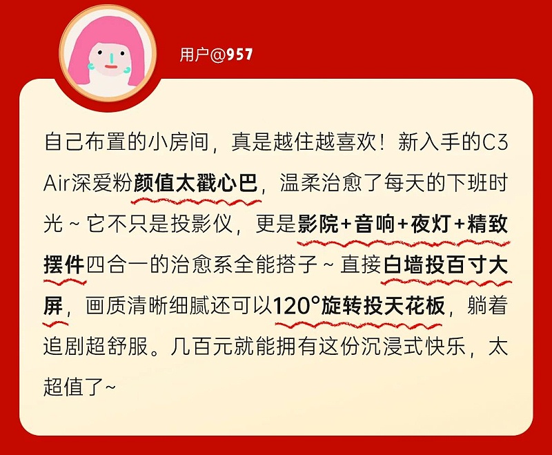 微信图片_2026-01-30_194401_673