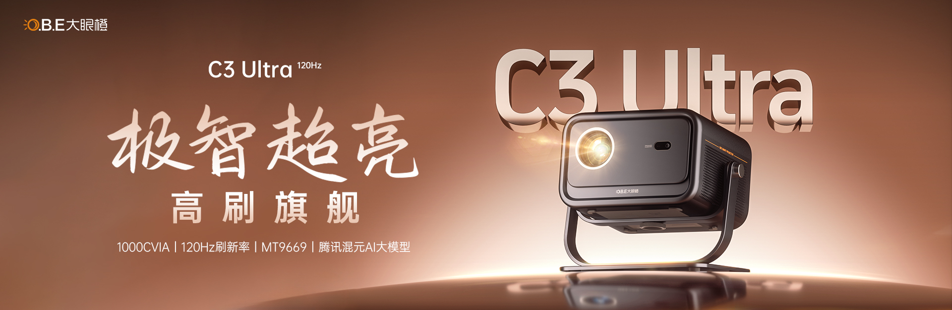 c3u