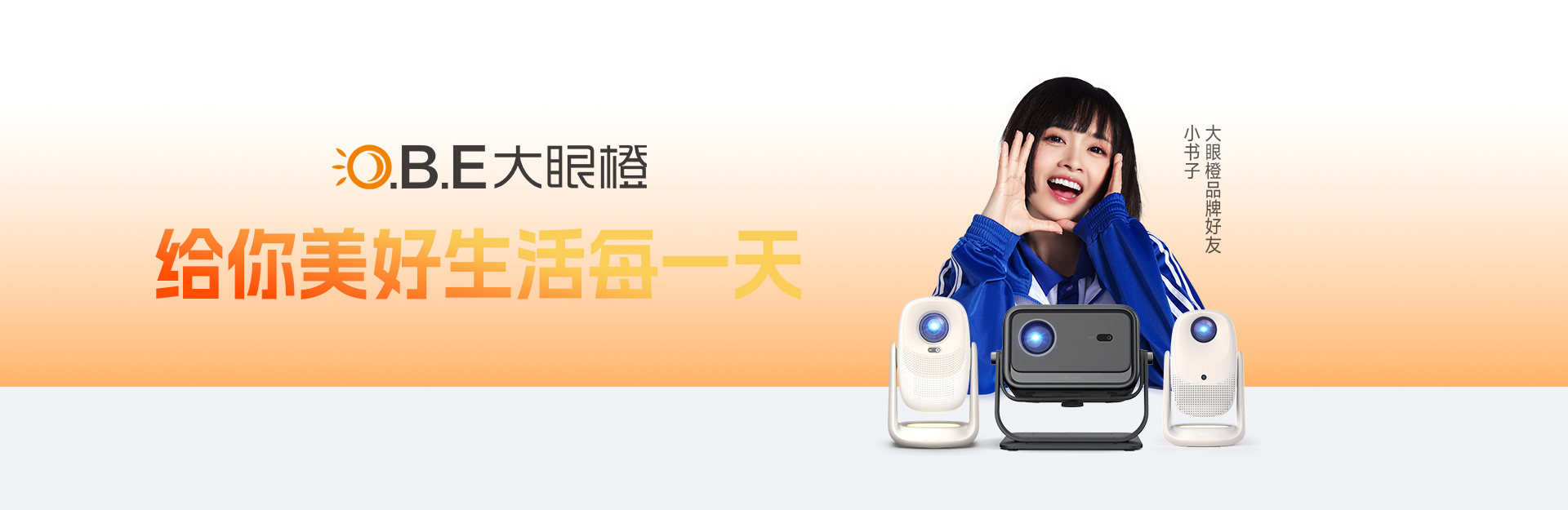 小书子海报