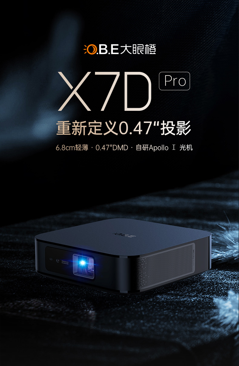 X7D-Pro-详情页3_01_02