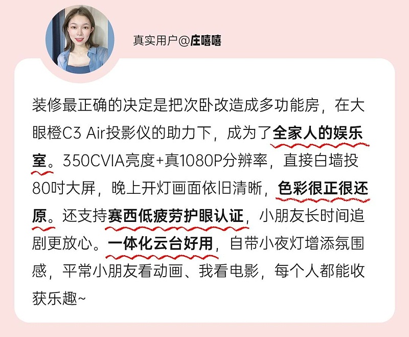 微信图片_2025-10-27_190801_151