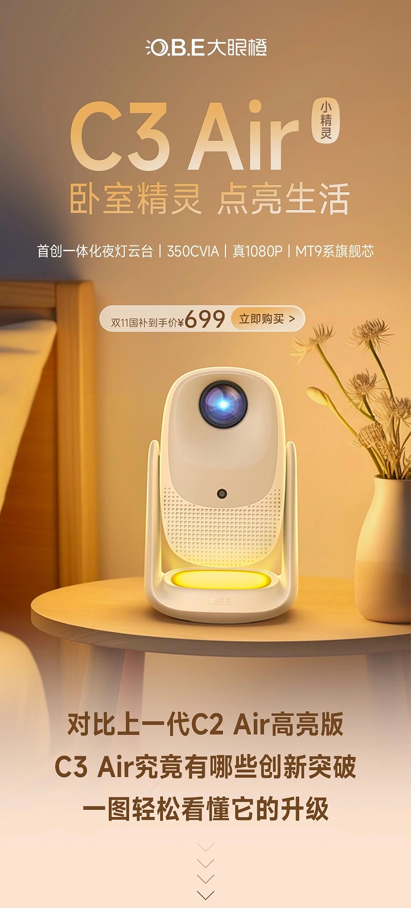 微信图片_2025-10-27_191552_171