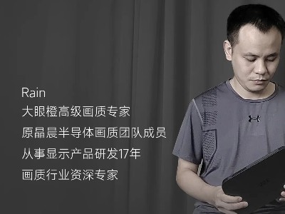 重磅升级丨声画一小步，体验一大步