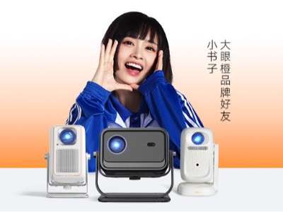 官宣 | 大眼橙携手小书子，给你美好生活每一天