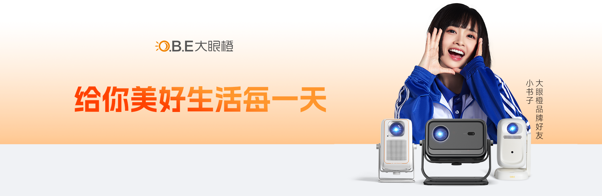 小书子  1920x625_