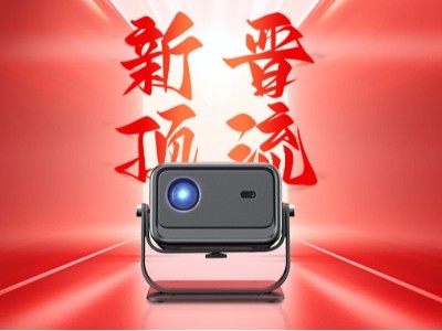 618新晋顶流，大眼橙C2 Ultra用户真实评价出炉