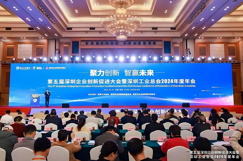 微信图片_20250305142122