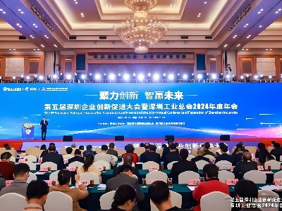 橙子数字荣获“2024粤港澳大湾区企业创新力榜单”双项殊荣