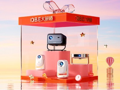 大眼橙双十一玩把大的，购机抽100台iPhone17