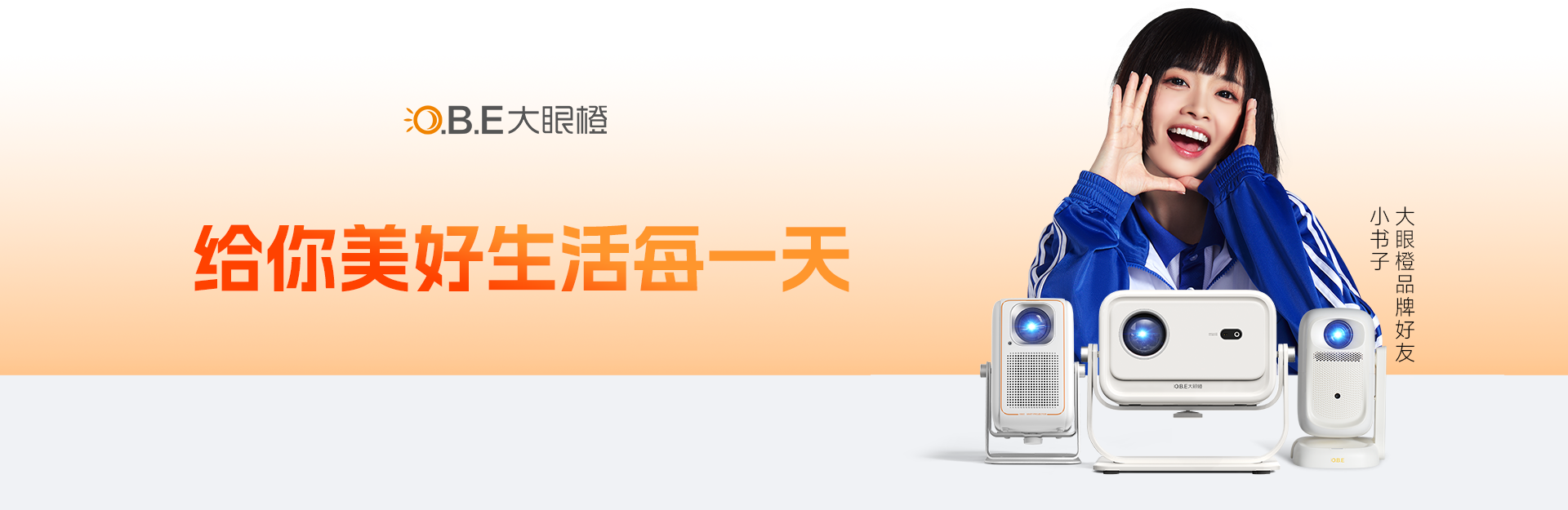 小书子  1920x625_