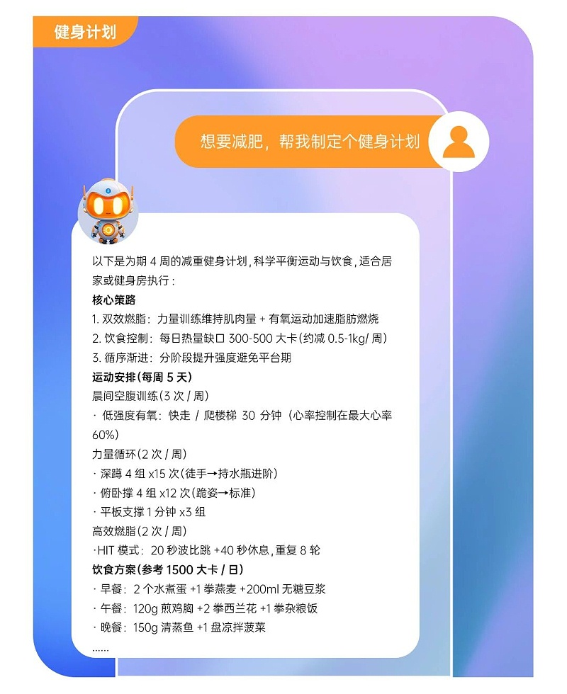 微信图片_2025-09-19_175217_016