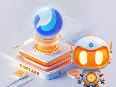 满血接入腾讯混元大模型，AI语音有新玩法了