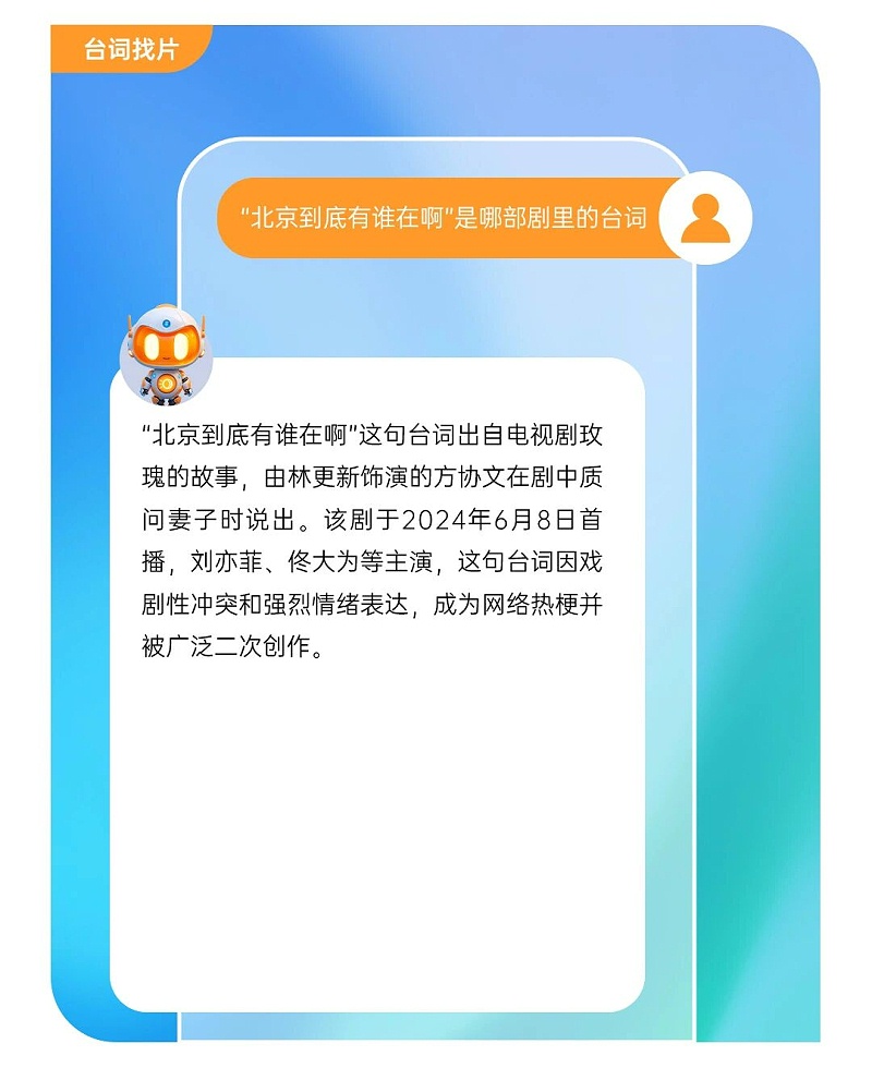 微信图片_2025-09-19_175131_877