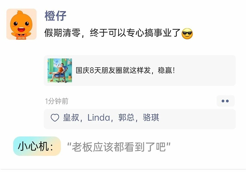 微信图片_2025-09-28_174902_255