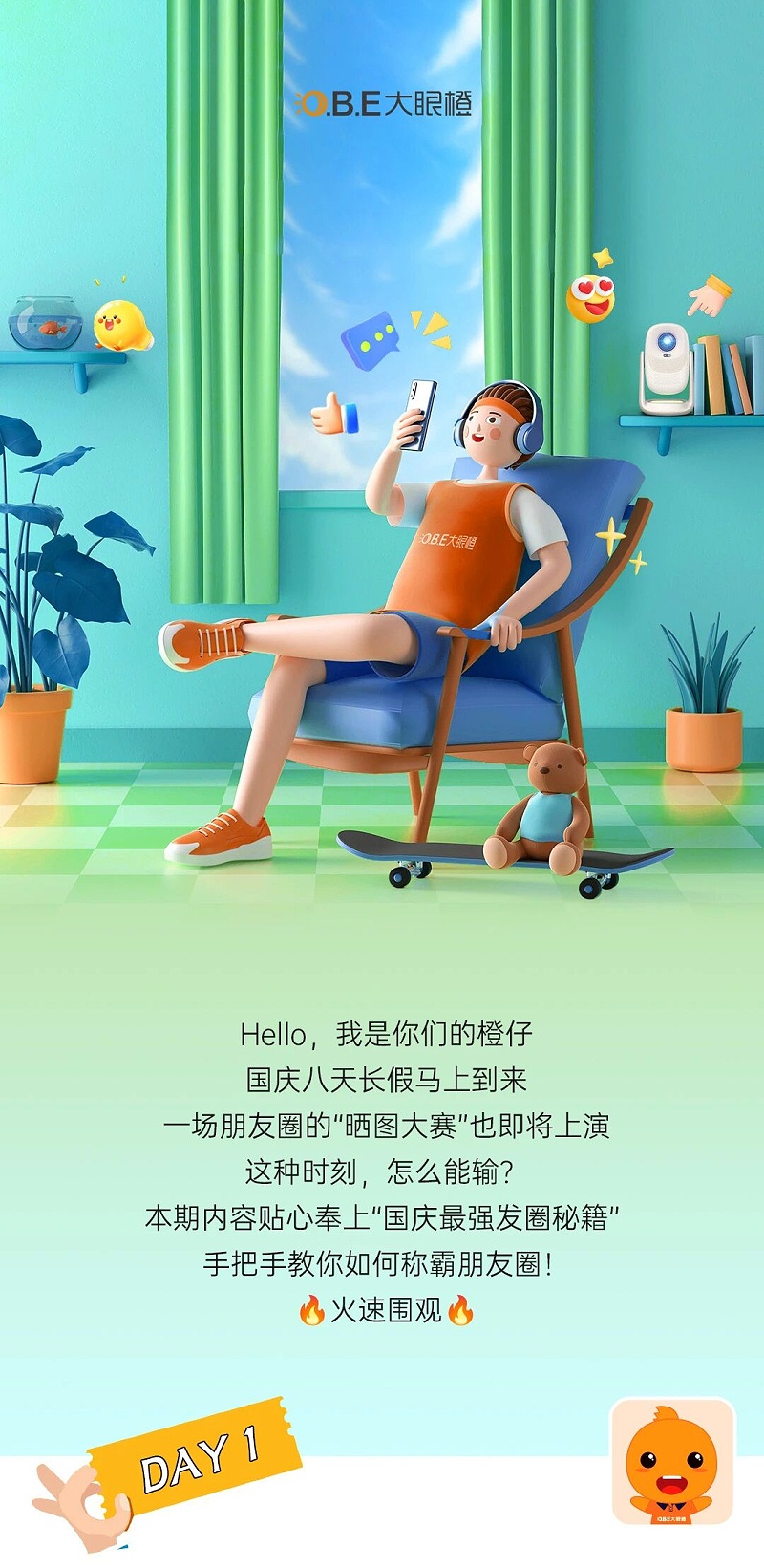 微信图片_2025-09-28_174601_831