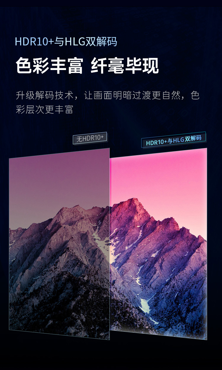 V30PRO-详情页_01_03