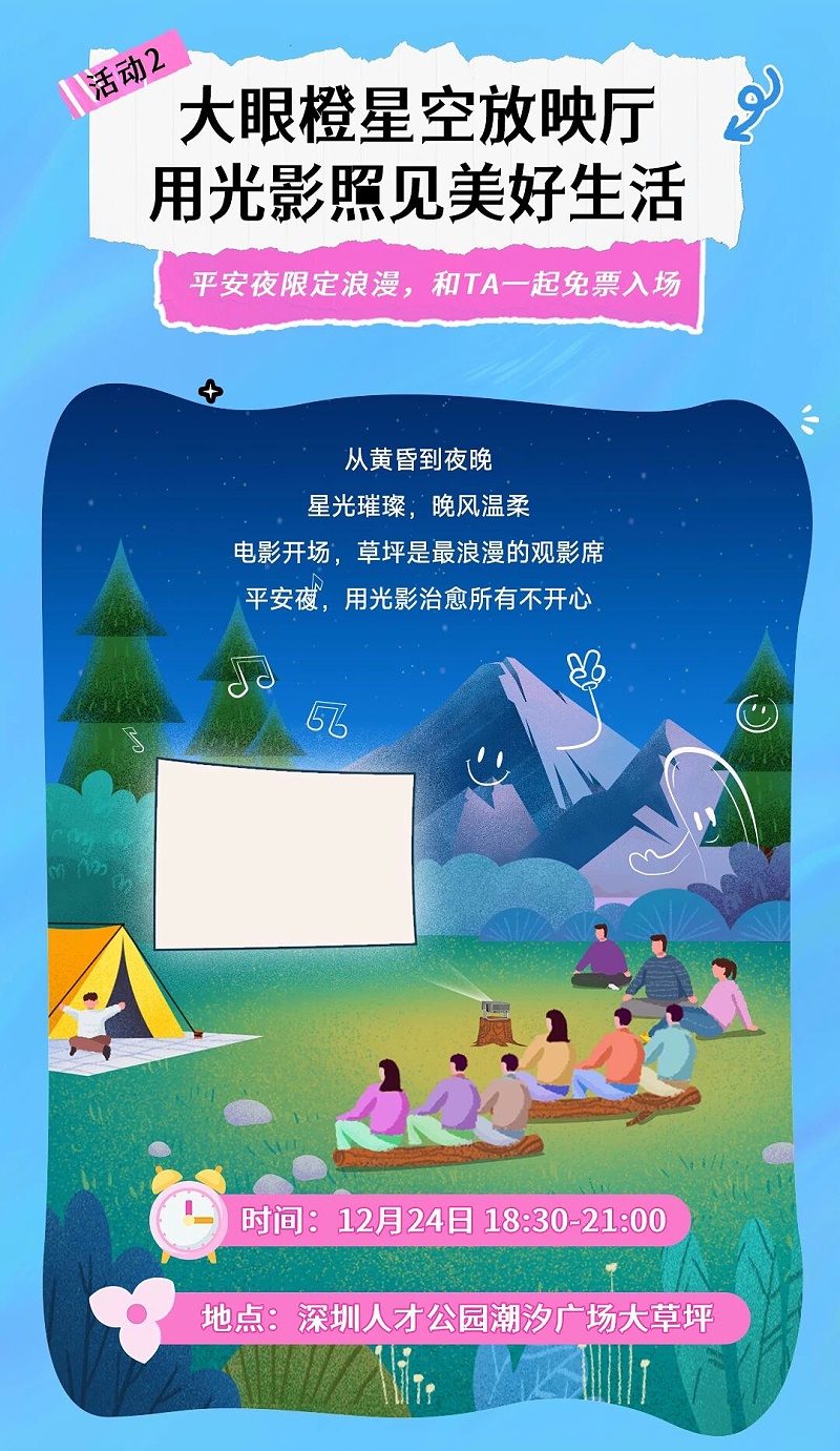 微信图片_2025-12-19_191128_497