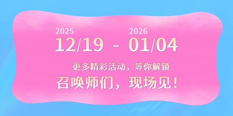 微信图片_2025-12-19_191132_069