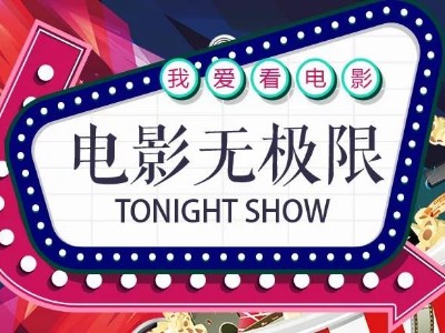 2019全年电影清单，给您安排上了！