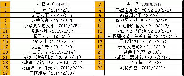 微信图片_20190219120236