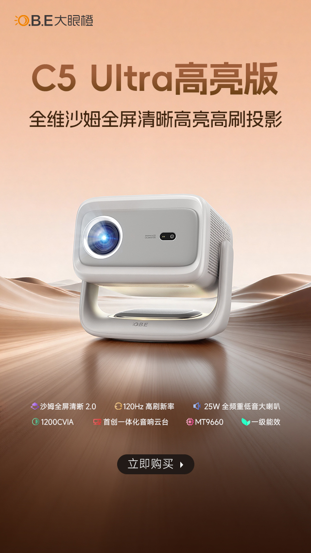 大眼橙小黄人H1