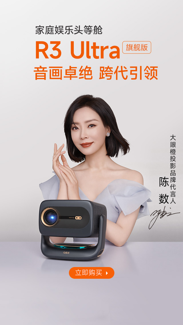 大眼橙小黄人H1