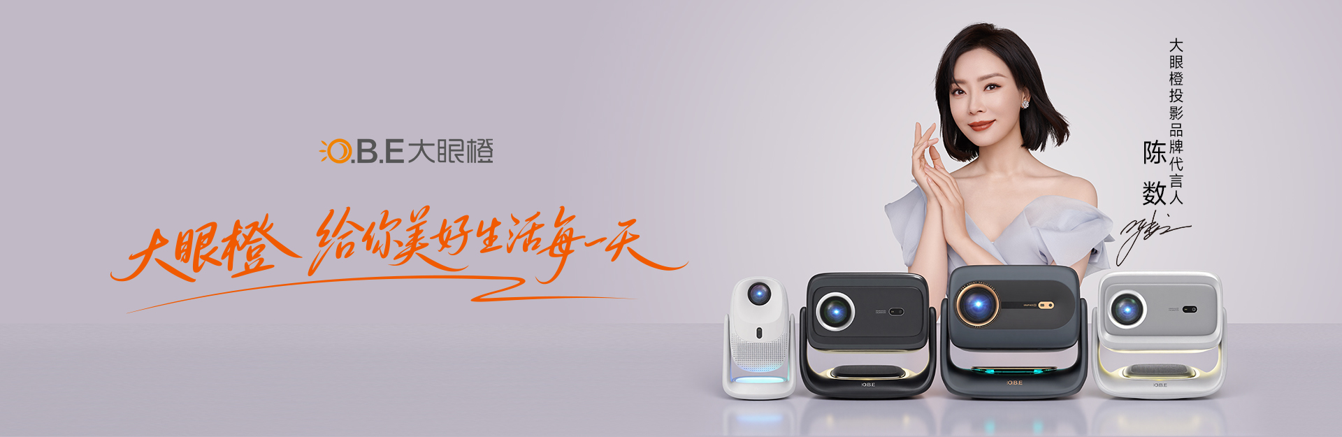 陈数 官网  1920x625_